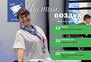 №2 (26) июль 2022